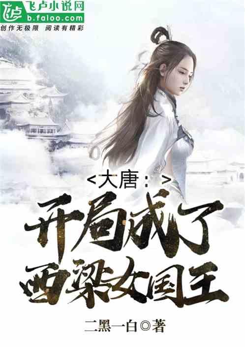 4399封神霸业