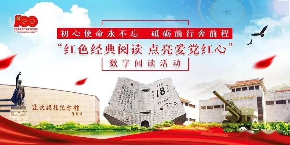 城阳巴士“萤火之光” 志愿队送新春祝福